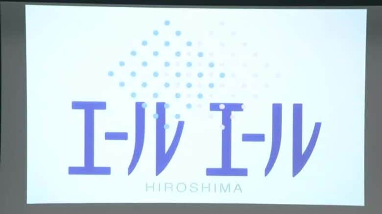 「エールエールHIROSHIMA」に名称変更　エールエールＡ館がリニューアル　３月にグランドオープン｜FNNプライムオンライン