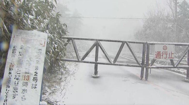 西高東低の気圧配置で寒気も流入　志賀高原は雪で国道は通行止め　「万座温泉に泊まるのにどうしよう」　夕方まで大気不安定で落雷や突風にも注意｜FNNプライムオンライン