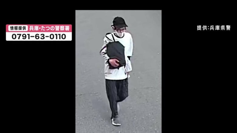 兵庫・たつの市母娘殺害 遺体発見前に警察官が指名手配犯と接触 「人を殺した」と話すも具体性欠け事件把握できず|FNNプライムオンライン
