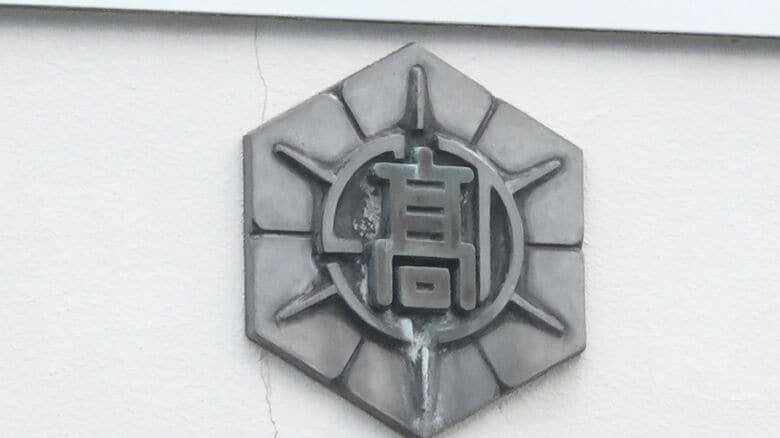 「だからお前は嫌い」福井の県立高校40代教諭が男子生徒の頭を殴打、頬を平手打ち　理由は「課題を提出しなかった」｜FNNプライムオンライン