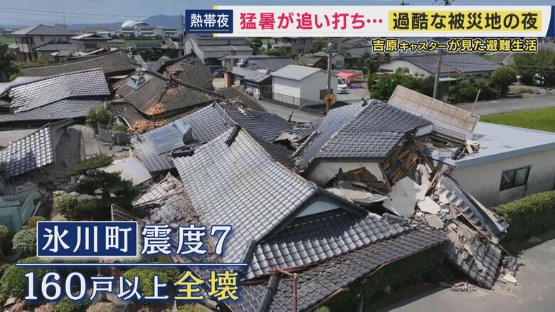 【現地報告】「仮設住宅が一番欲しい」水やりのため倒壊した自宅近くから離れられず車中泊続ける85歳イチゴ農家の願い　被災者苦しめる猛暑　熊本地震　「気を遣う」避難所行かず車中泊する人多く｜FNNプライムオンライン