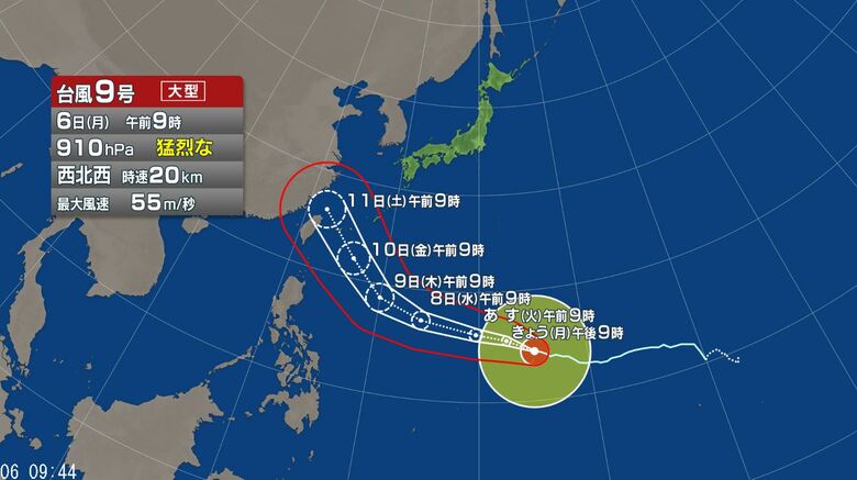 【台風情報】大型で猛烈な台風9号の今後の進路予想 10日には猛烈な勢力を保ったまま沖縄の南へ進む見込み 11日にかけては非常に強い勢力で先島諸島へ最も近づくおそれ|FNNプライムオンライン