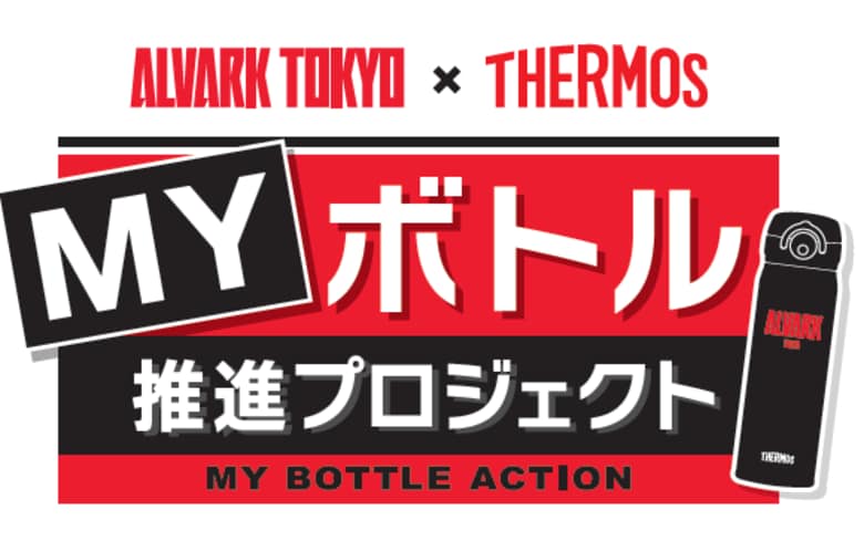 試合会場でのプラスチック（ペットボトル）ごみ削減を目指した『マイボトル推進プロジェクト』活動実績のお知らせ