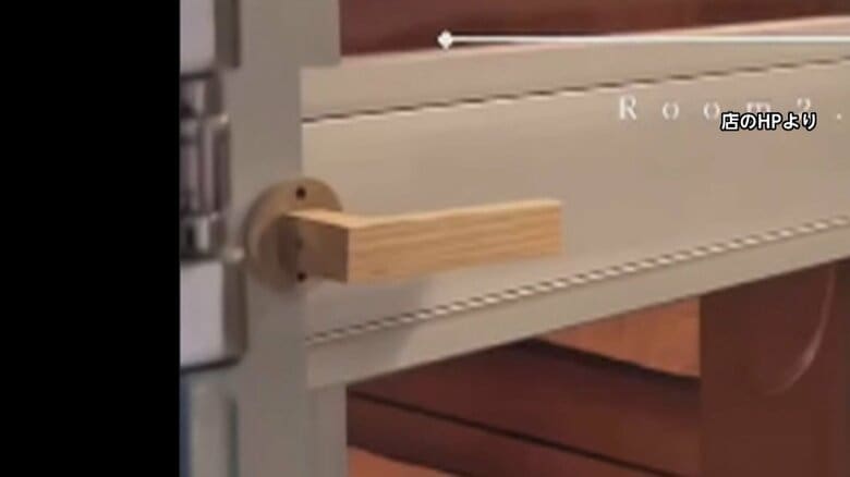 赤坂個室サウナ夫婦死亡火災　過去に別室の似た作りのドアノブを不具合で修理　警視庁が業務上過失致死の疑いもあるとみて捜査｜FNNプライムオンライン