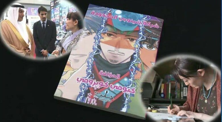 “ヤングケアラー”となり失意の底に…それでもあきらめず夢を叶えた女性　文化や宗教の違いを乗り越えマンガ家に｜FNNプライムオンライン