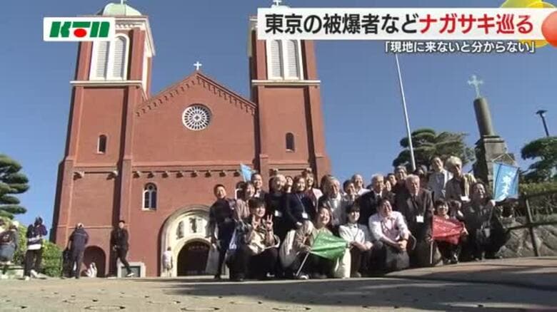 「被爆90年はないだろうから最後の旅に」 東京の被爆者団体がピースツアー 若い世代も参加し想いを継承｜FNNプライムオンライン