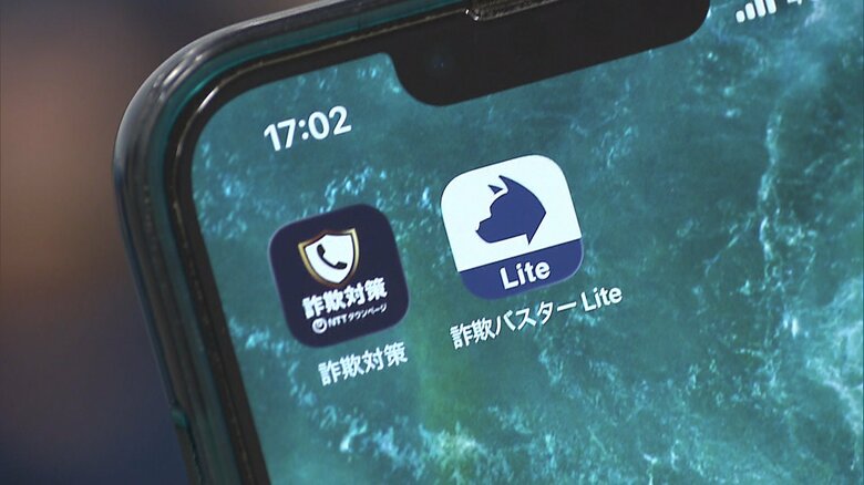 詐欺電話「ブロック」と「警告表示」　警察庁推奨アプリ2つ運用開始｜FNNプライムオンライン