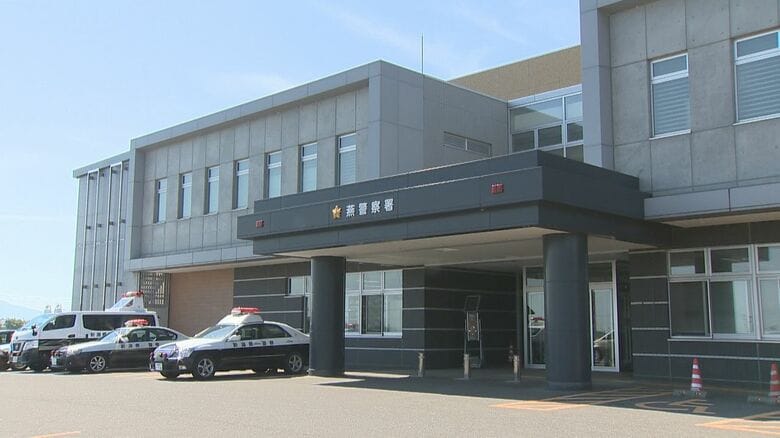 自称風俗業の24歳女…知人宅で現金3万円を盗んだ疑いで逮捕「お金を盗んだ記憶はあるが、金額は覚えていない」　新潟・燕市｜FNNプライムオンライン