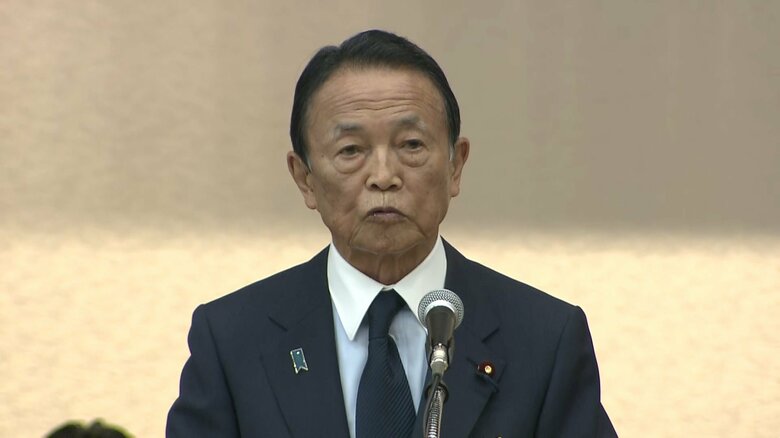 自民・麻生副総裁、皇室典範の改正「必ず今国会で成し遂げなければ」　新たな皇族数確保の道を訴え　保守系団体が集会を開催｜FNNプライムオンライン