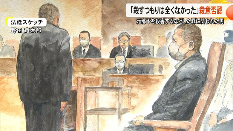 「事前に行動や帰宅時間を監視」「殺すつもりはなかった」熊本・山鹿市で元部下の女性宅に侵入し殺害した罪に問われた男の裁判員裁判【熊本発】|FNNプライムオンライン