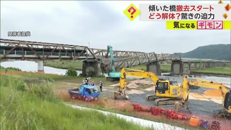 橋げたが崩れ落ち、川の中へ落下する様子