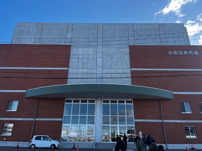 小名浜魚市場