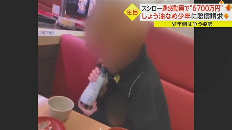 しょう油ボトルの注ぎ口をなめる
