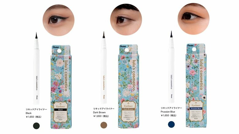 色の追求にも苦労したそう(提供:ぺんてる)