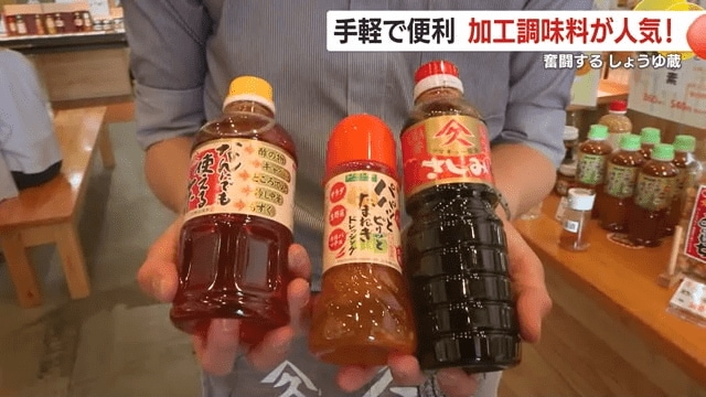 久保醸造の人気トップ３