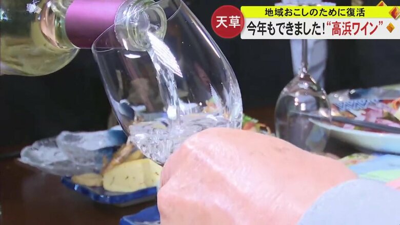 「高浜ぶどう」のワイン