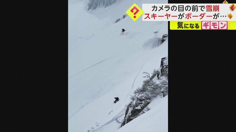 スキーヤー（上）とスノーボーダー（下）。画面の右斜め上方向から雪崩が起きているのがわかるだろうか