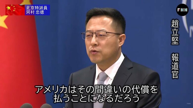 各国の外交的ボイコットに強く反発する中国