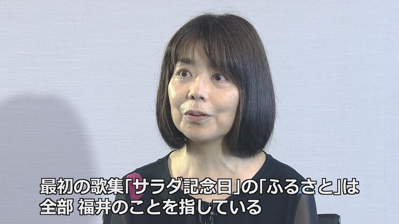 俵さんの「ふるさと」は福井だと語る