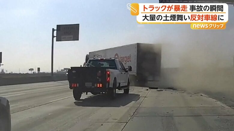 高速道路でトラックが事故を起こす瞬間（20日、アメリカ・カリフォルニア州）（4）