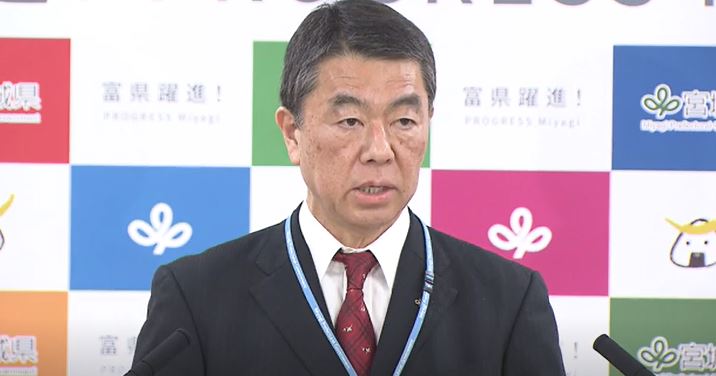 村井嘉浩知事・13日の定例会見