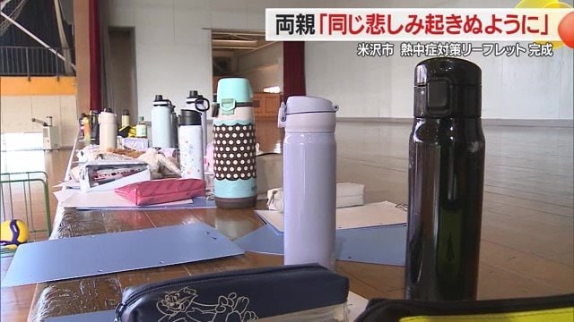 体育館での活動中も、こまめに水分補給で対策をしていた