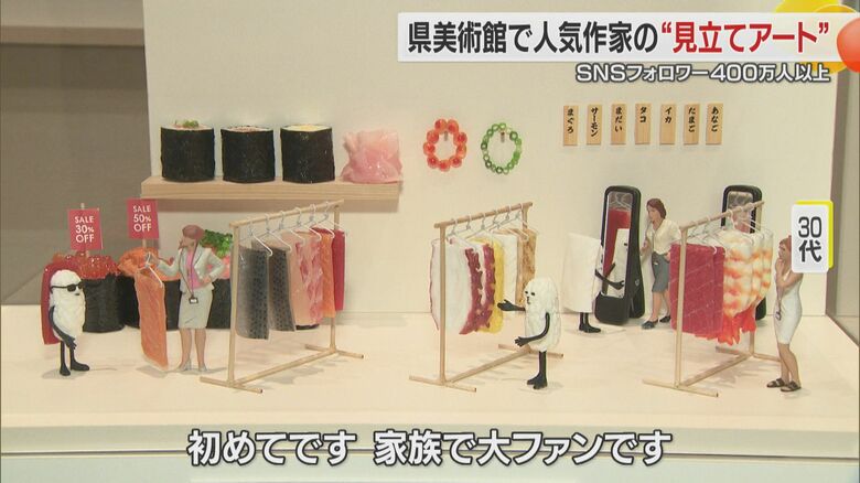 「寿司ネタを選ぶシャリ」