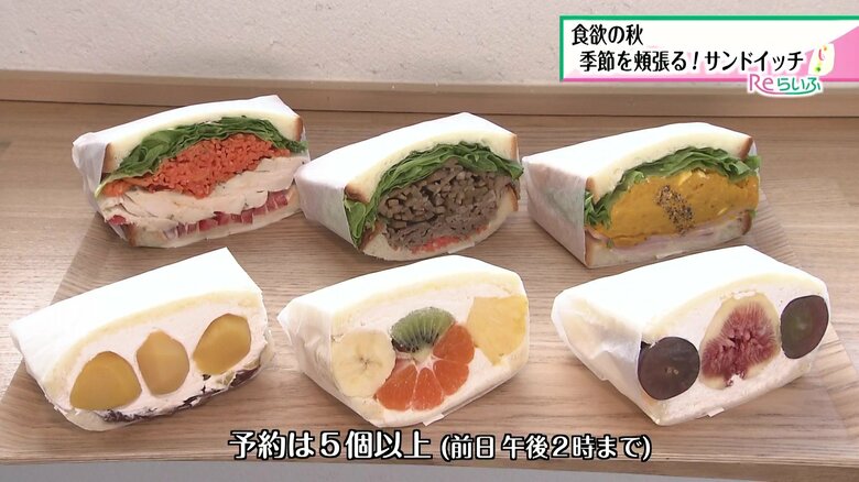 具材たっぷりでボリュームのあるサンドイッチは種類豊富