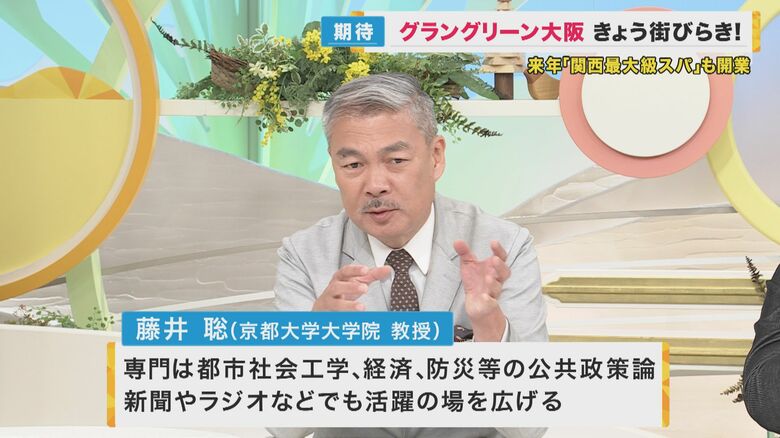 京都大学大学院 藤井聡教授