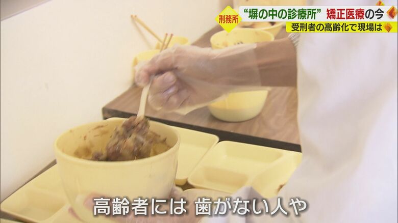 高齢者が食べやすいように一手間加える