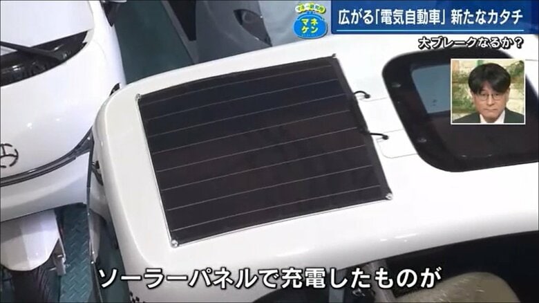 天井のソーラーパネル