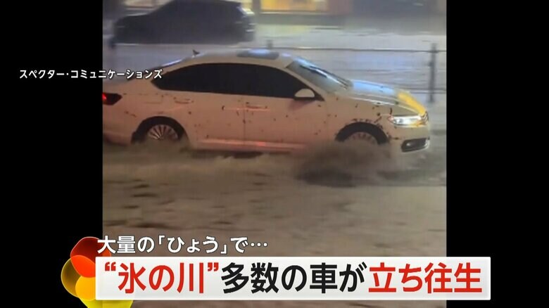 救助隊員が、車で立ち往生した人々を避難させる光景が見られた街