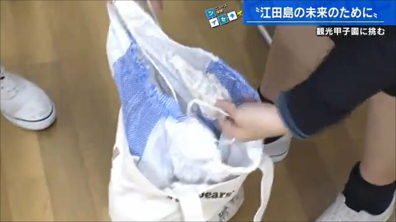 袋からは牡蠣の殻が…