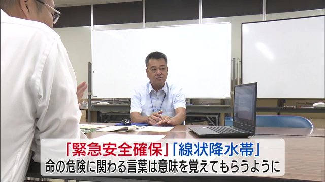 命に関わる言葉は外国人に覚えてもらう