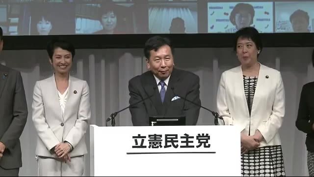 立憲民主党結党大会 県選出議員も参加<岩手県>