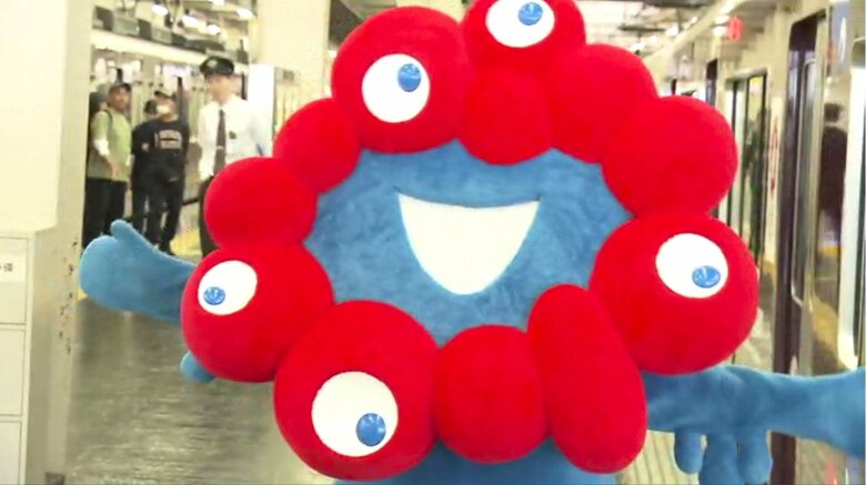 大阪・関西万博公式キャラクター ミャクミャク