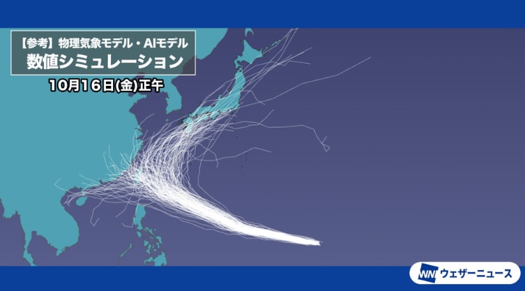 各国気象機関のシミュレーション　16日正午時点