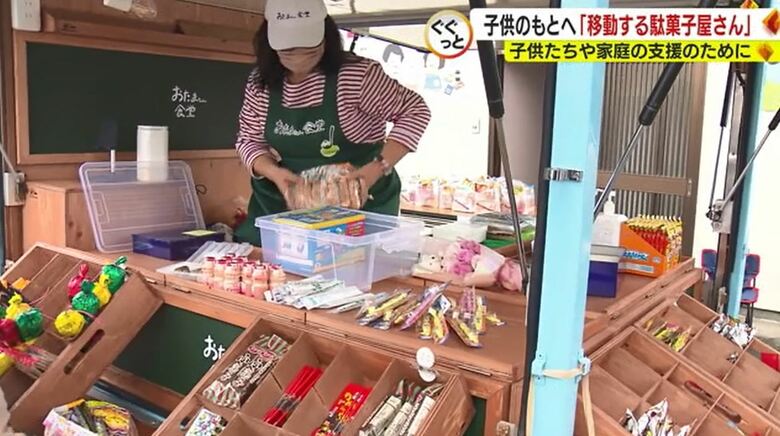 押田さん「ゆっくり話しながら解決できたら」