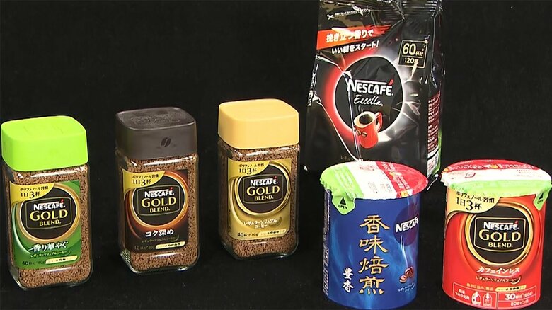 ネスレ日本値上げ　コーヒー豆価格上昇と円安