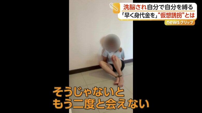女性が父親に送った動画