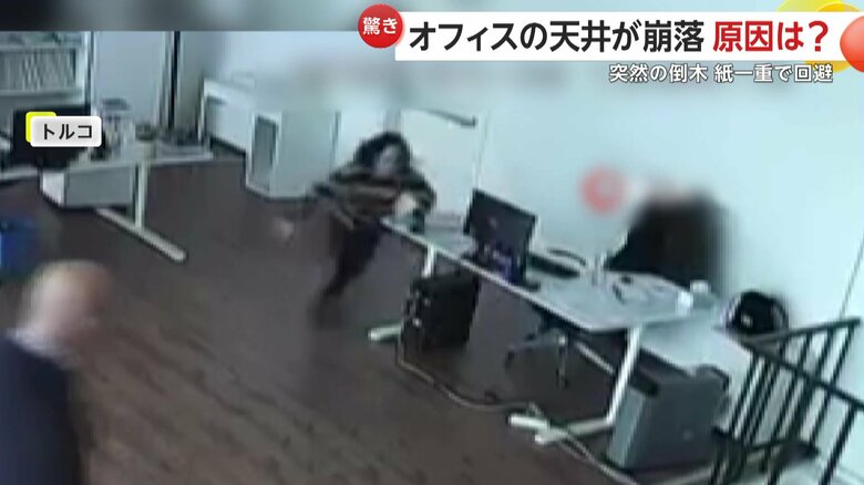 突然、椅子から立ち上がり、猛ダッシュを始めた奥に座っていた女性（トルコ）
