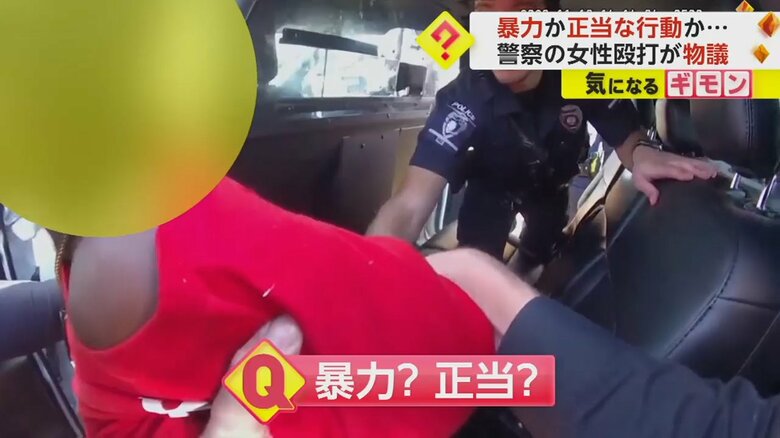 取り押さえられたあと、警察の車に乗せられる女性