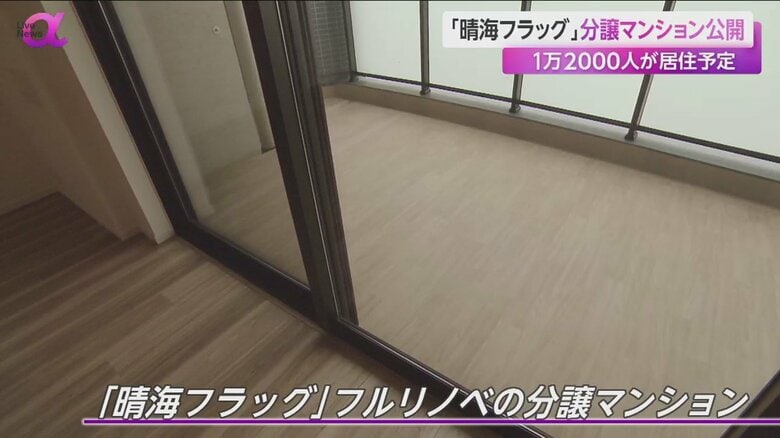 空間的なゆとりを重視し、奥行きが広く設計されたバルコニー