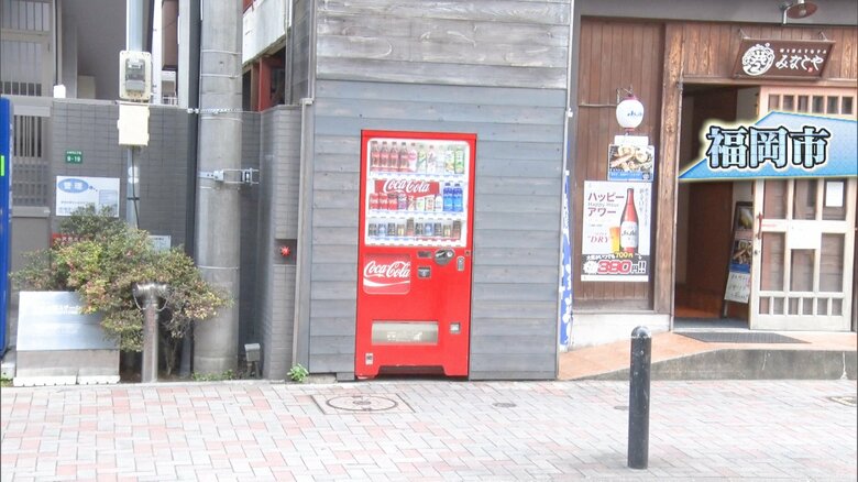 福岡市
