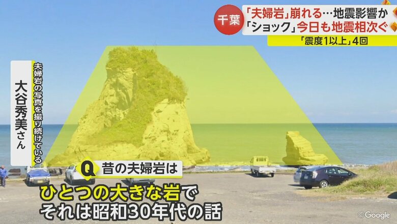 波の浸食により穴が開き始め、2つに分かれたという