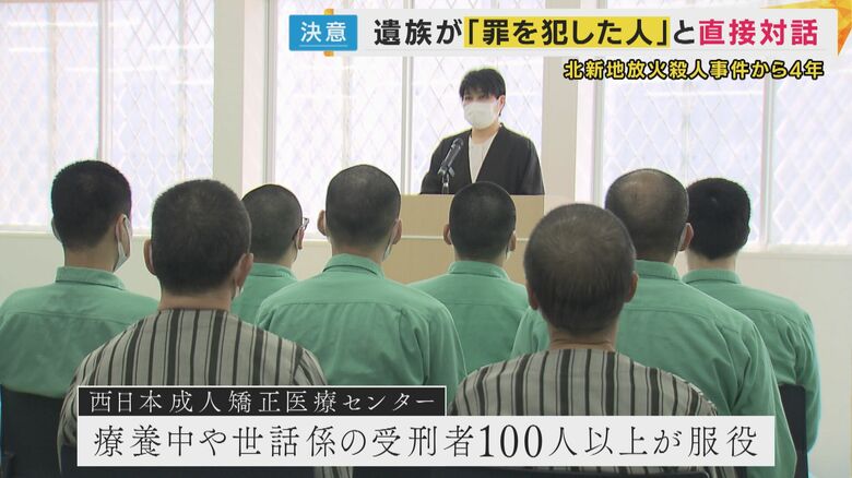 医療刑務所での公演