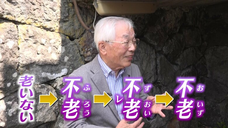 地元の“物知り博士”八十島幸雄さん