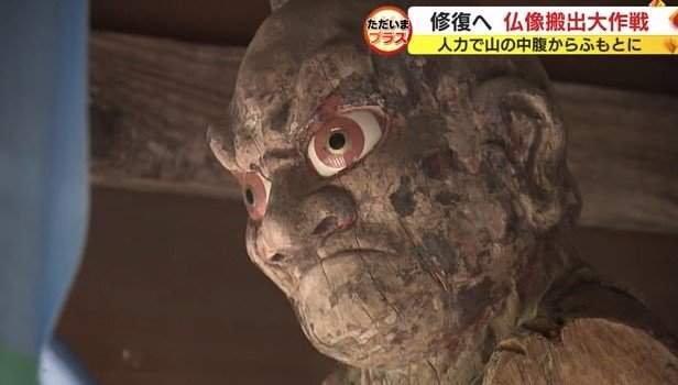 修復される仁王像