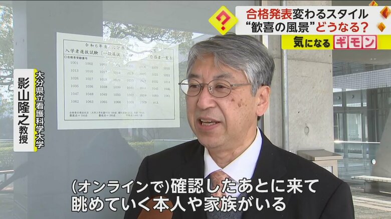 掲示板での発表について話す大分県立看護科学大学・影山隆之教授