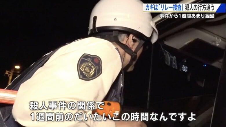 検問を行う広島東警察署の警察官